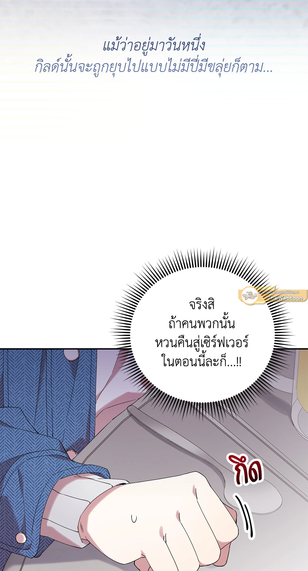 หน้า 79