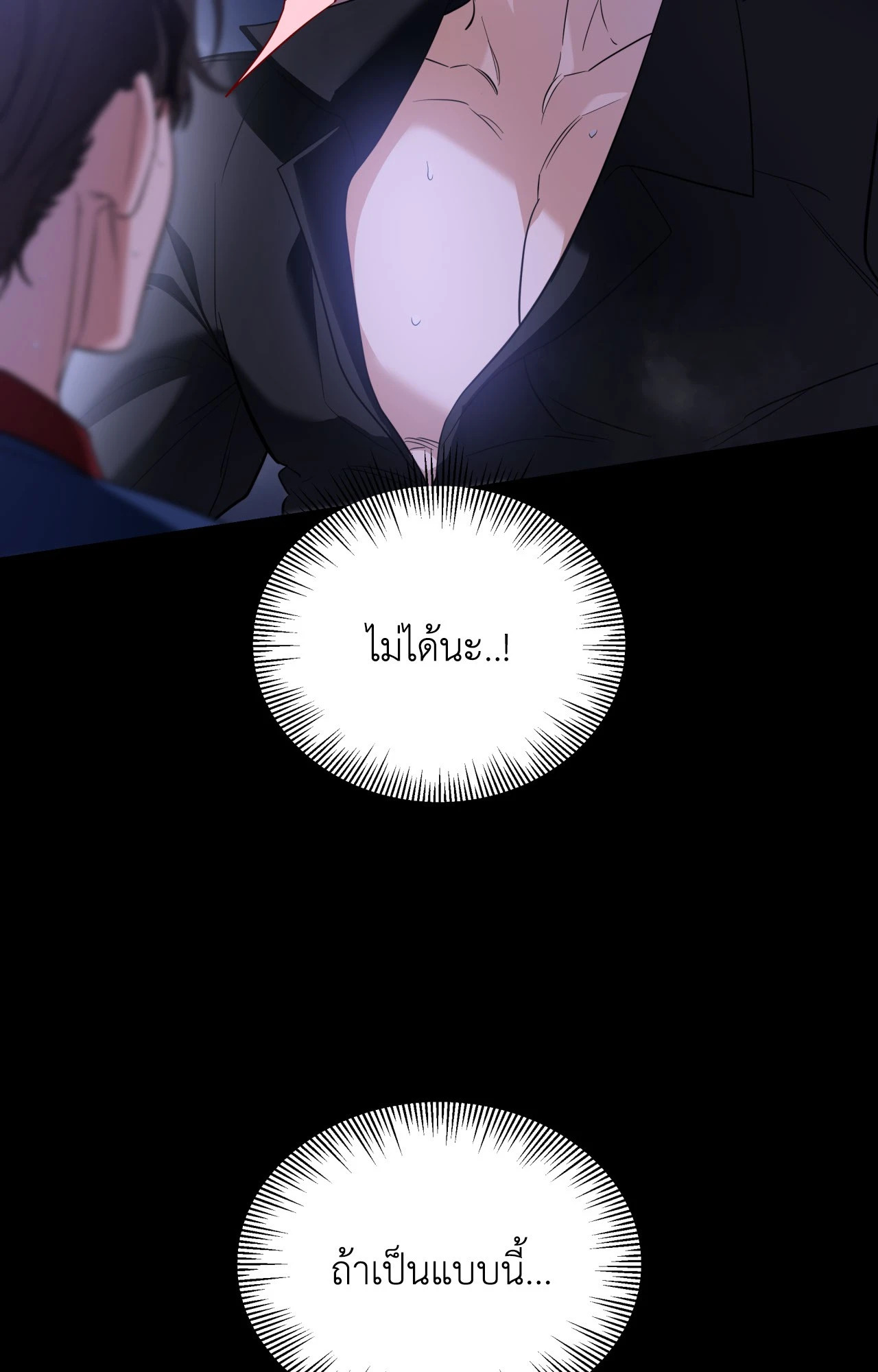 หน้า 75