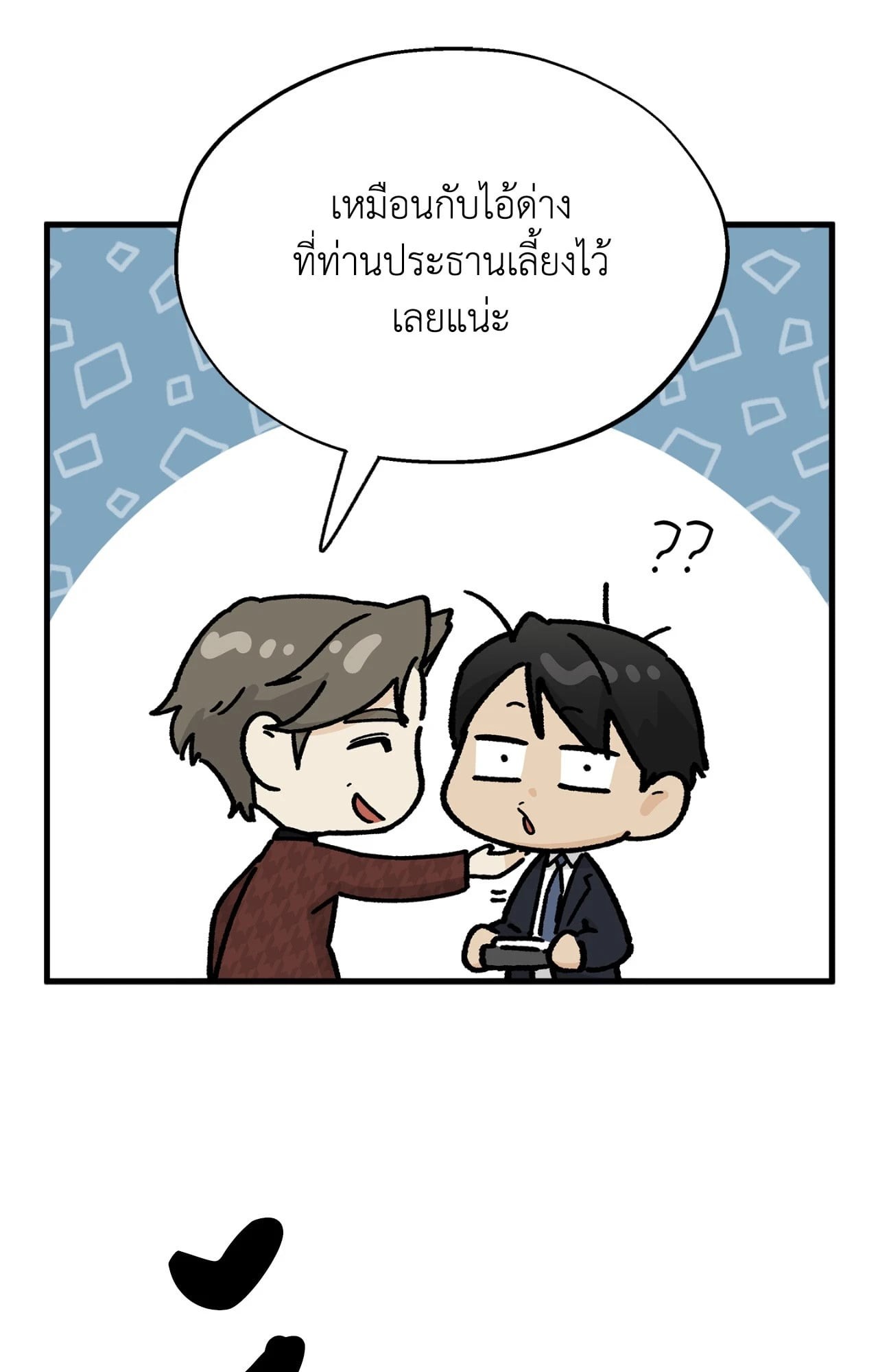 หน้า 51