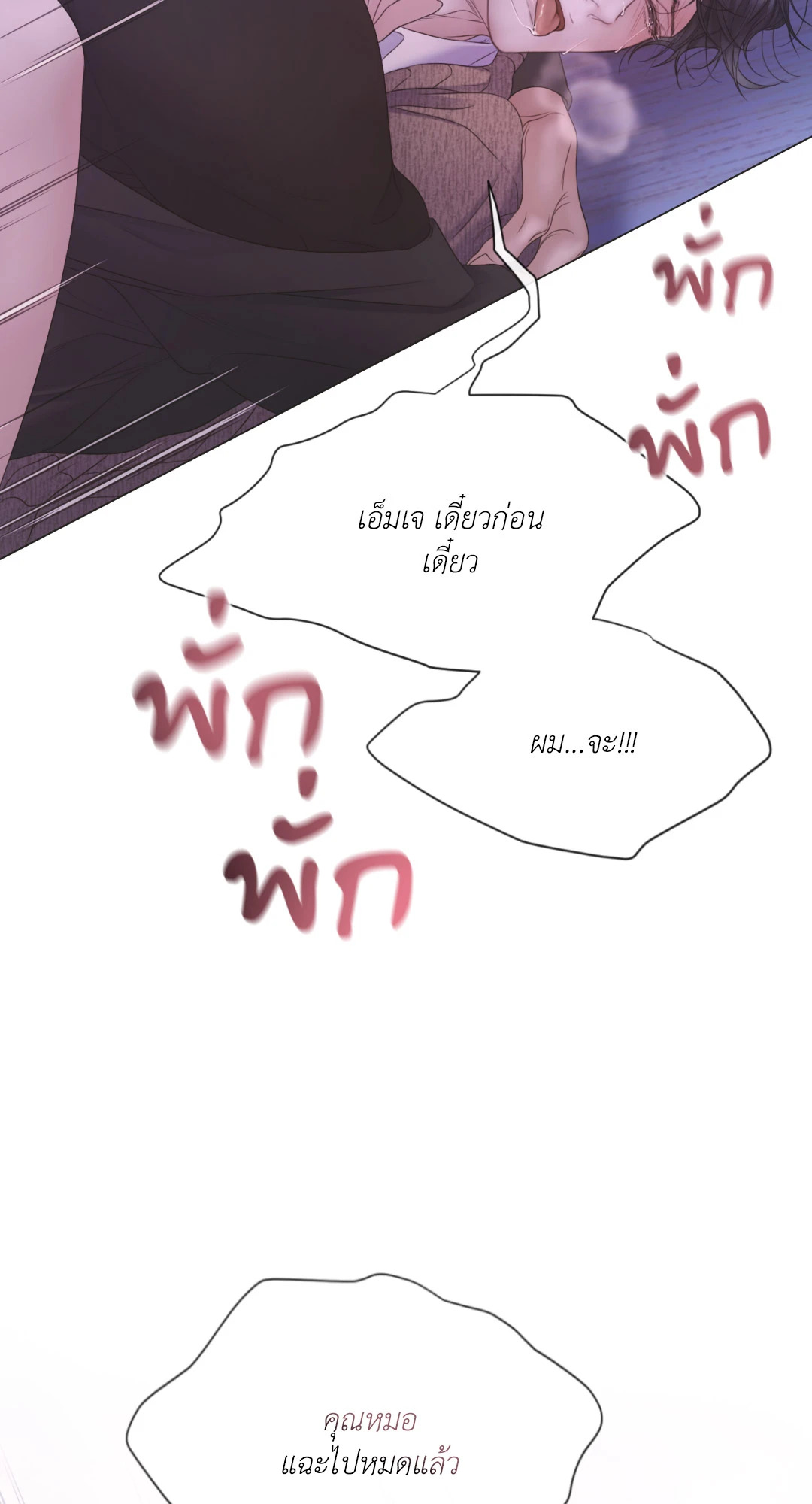 หน้า 62