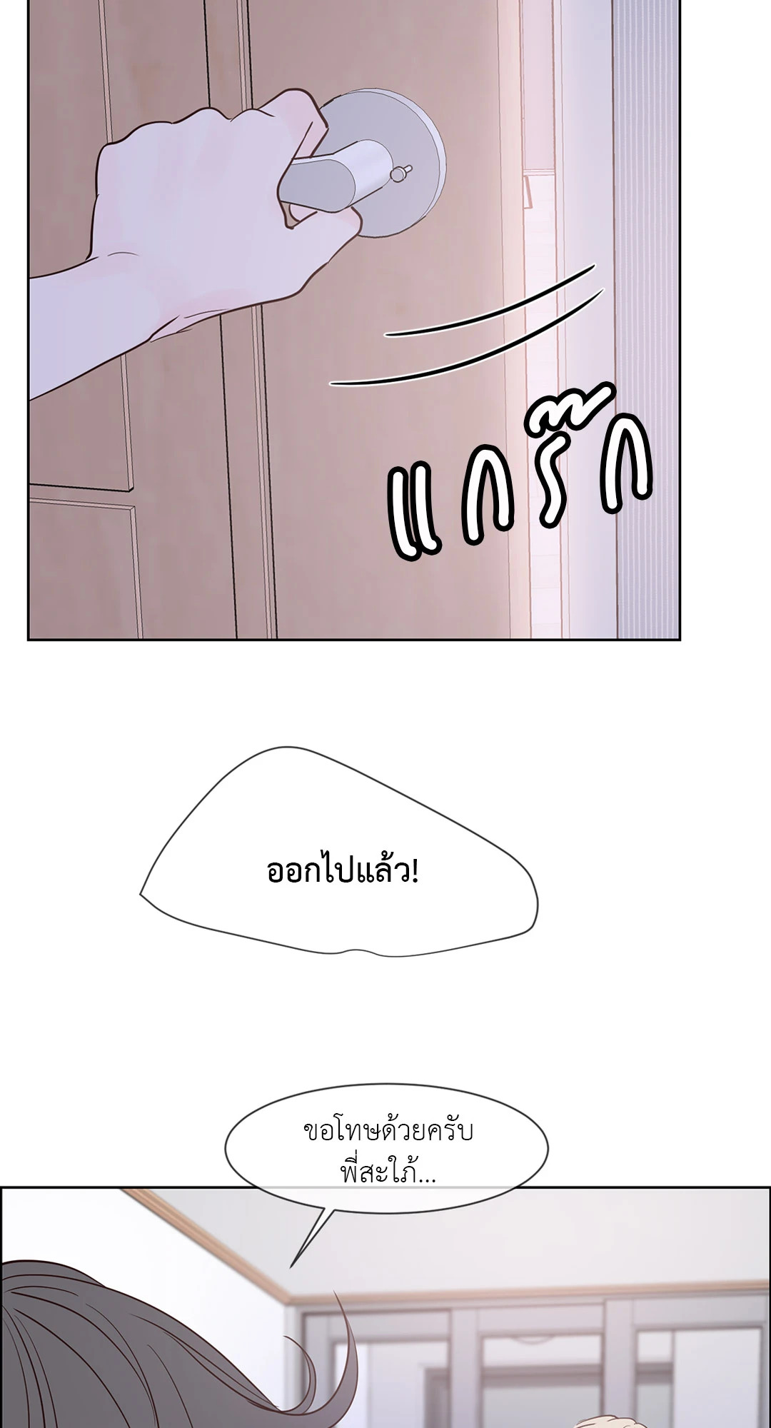 หน้า 51