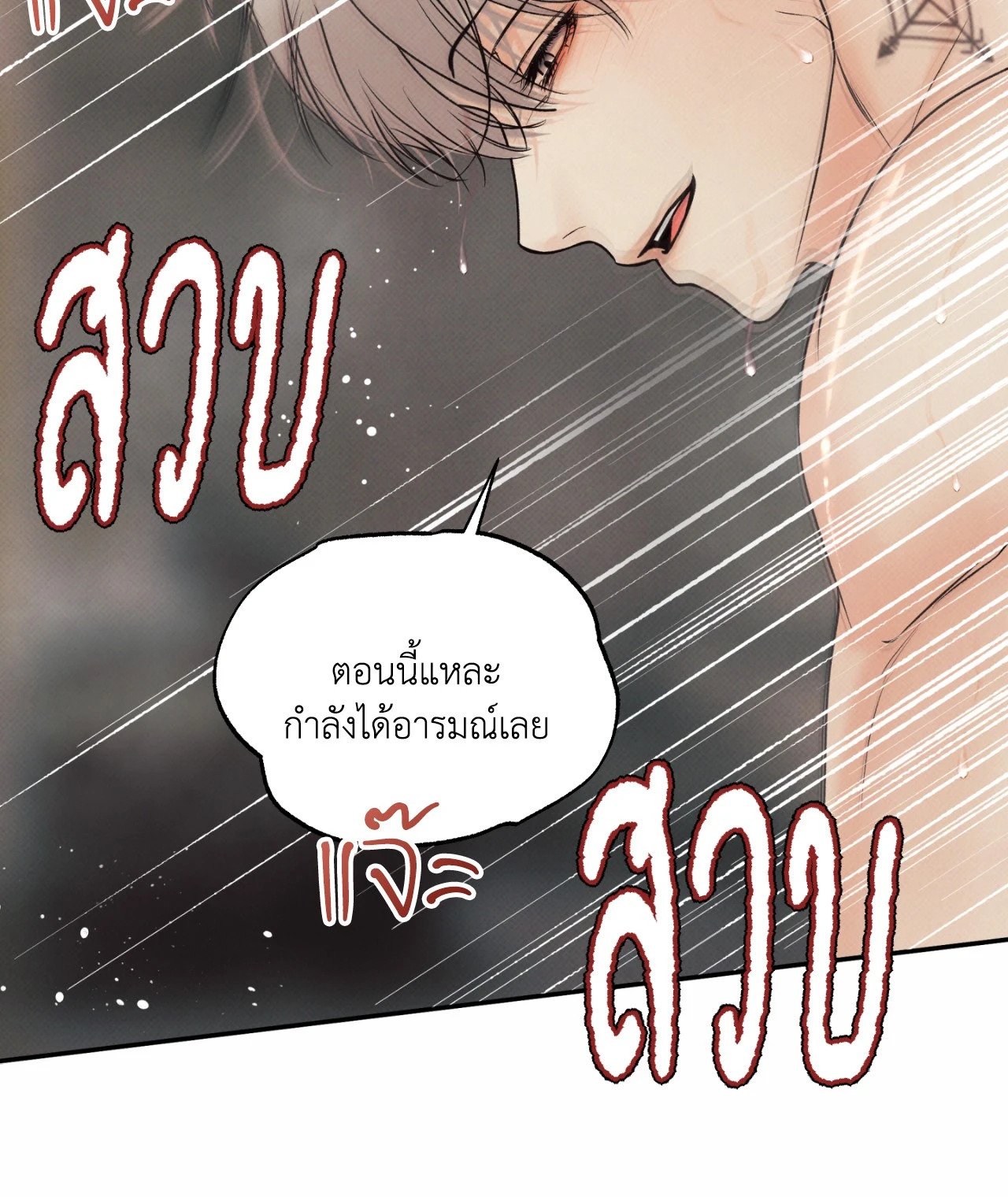หน้า 91