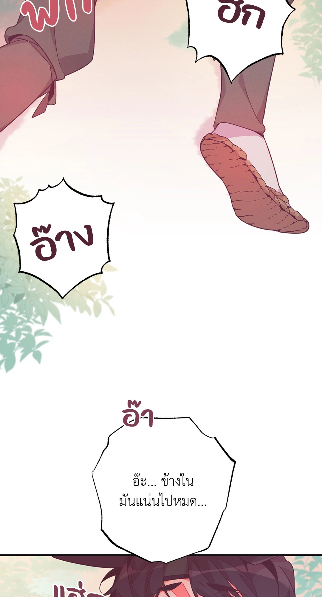 หน้า 81