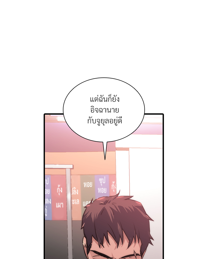 หน้า 83