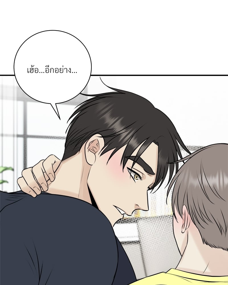 หน้า 47