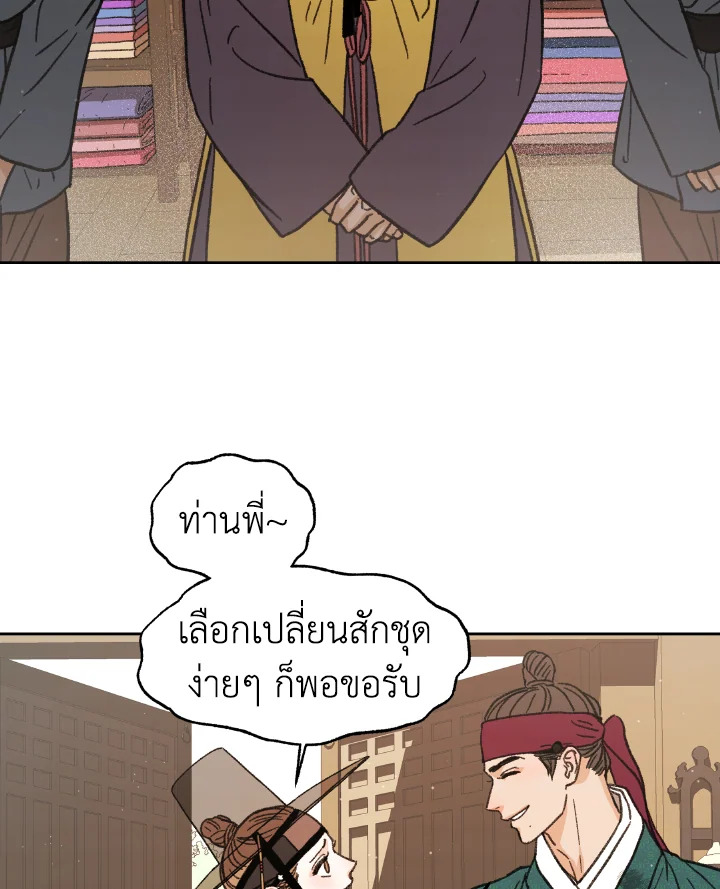 หน้า 90