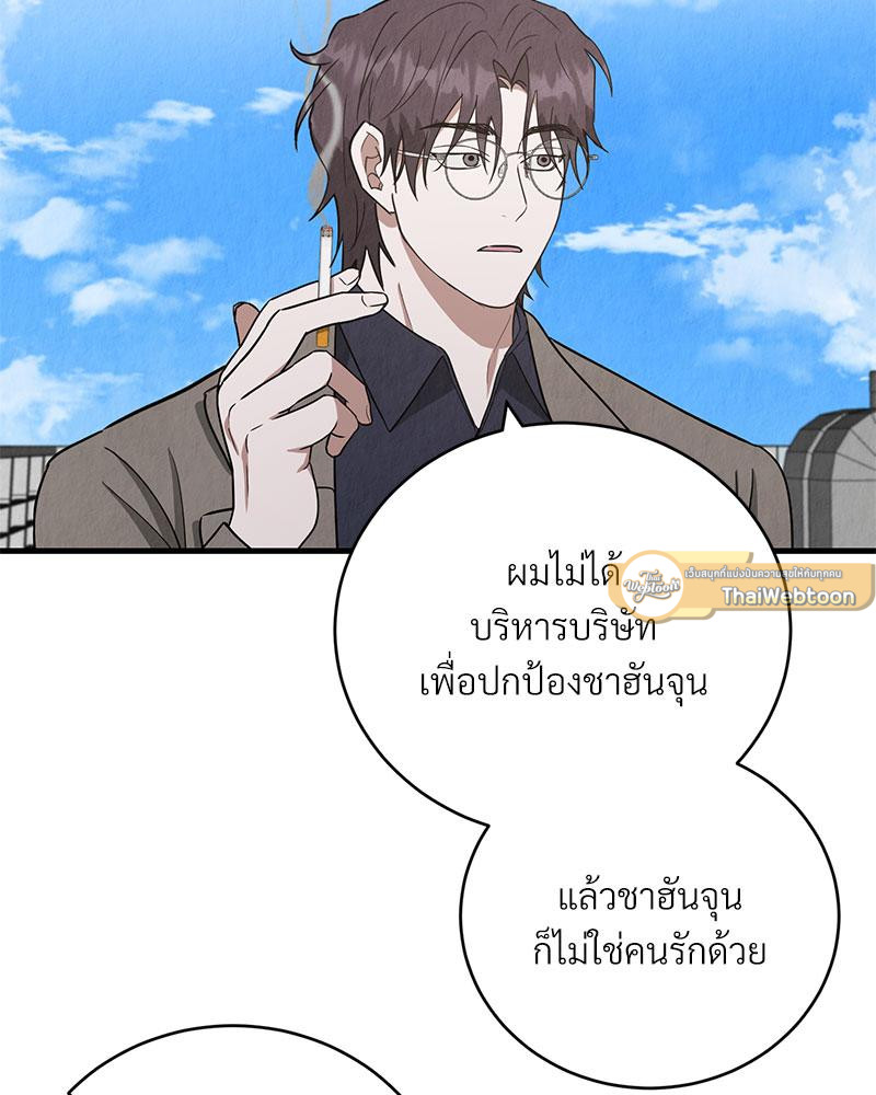 หน้า 97