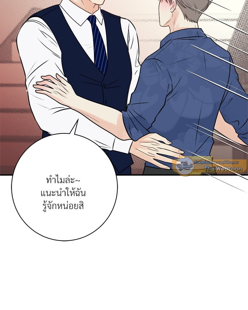 หน้า 88