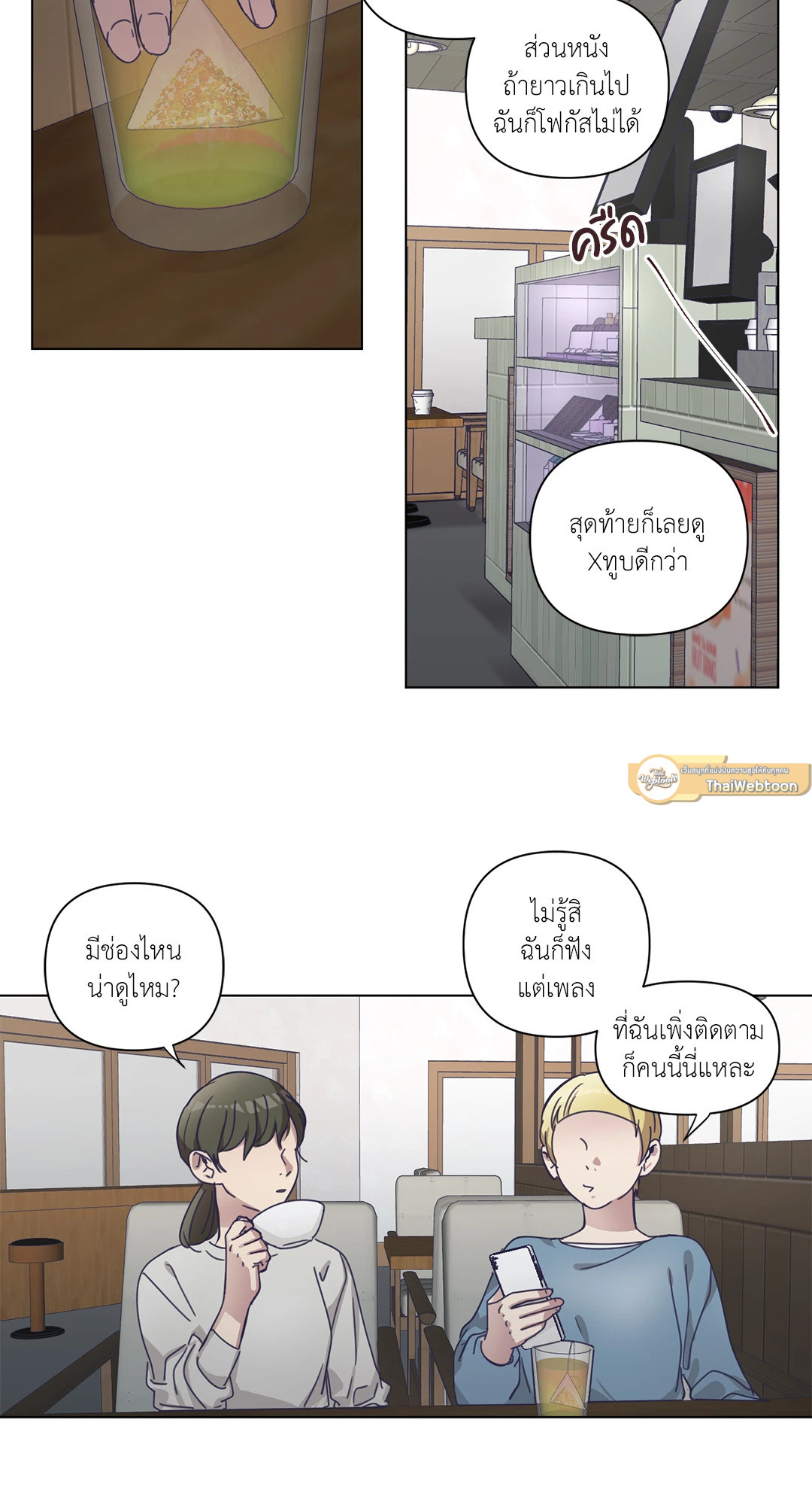 หน้า 63