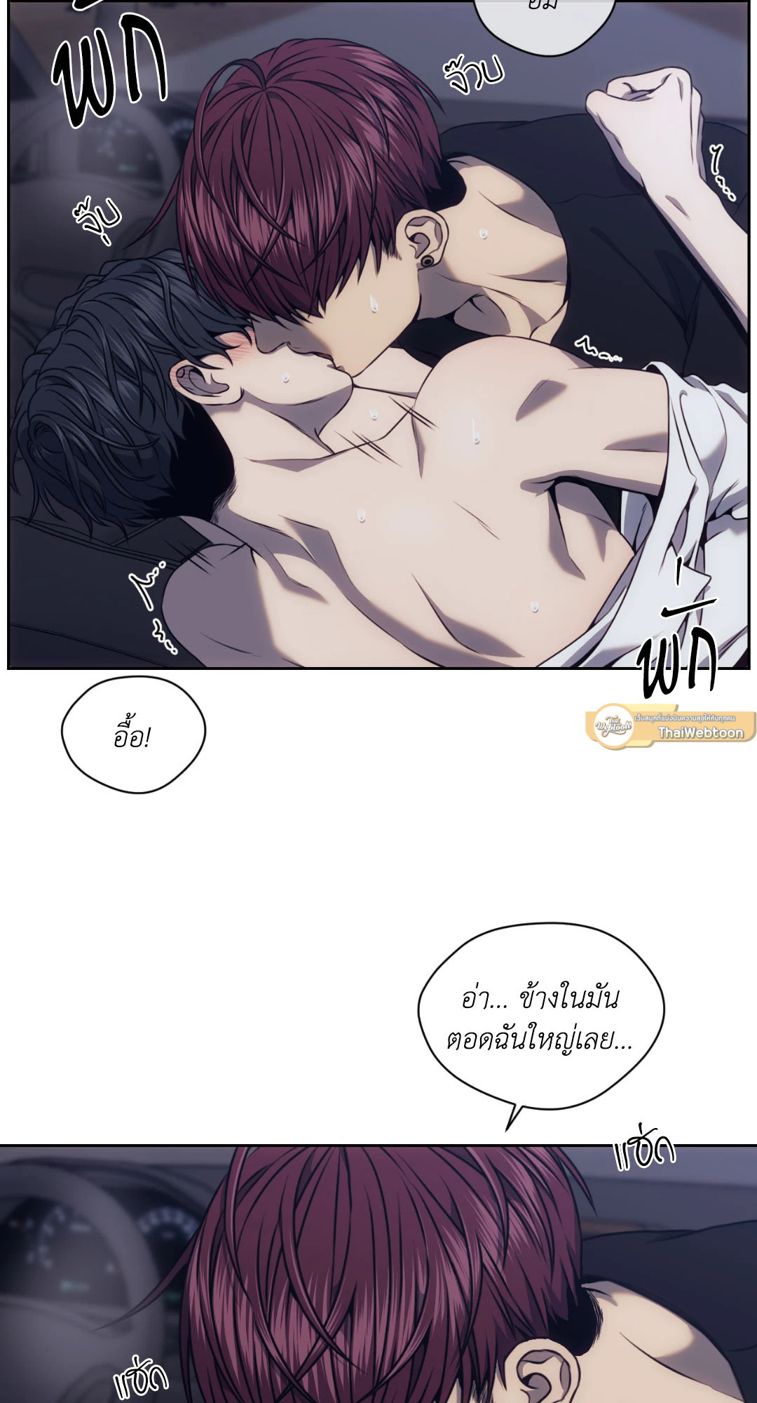 หน้า 33