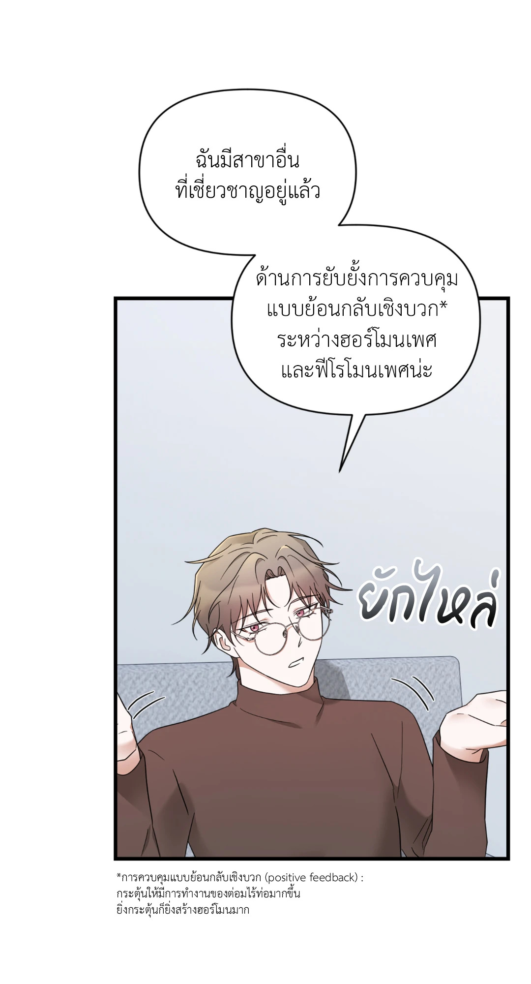 หน้า 37