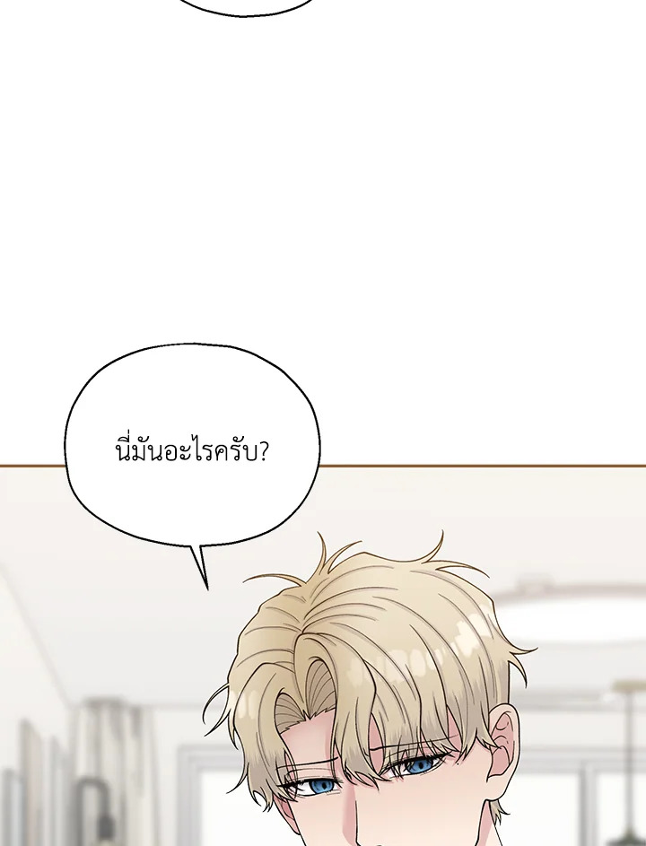 หน้า 76