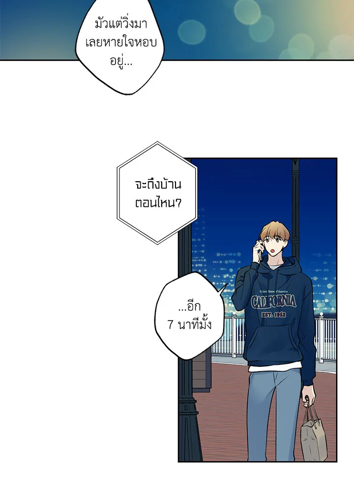 หน้า 34