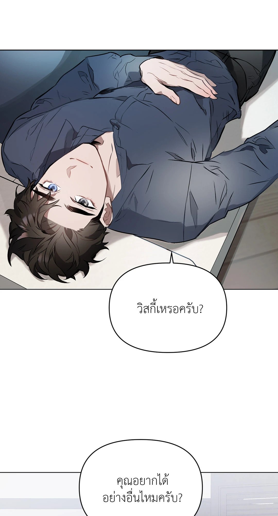หน้า 48
