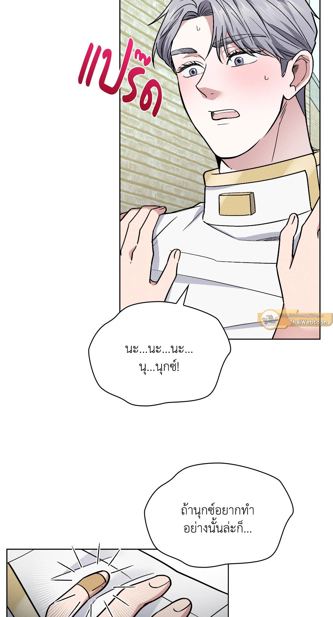 หน้า 39