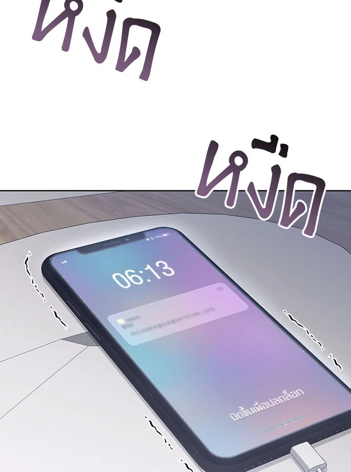 หน้า 119