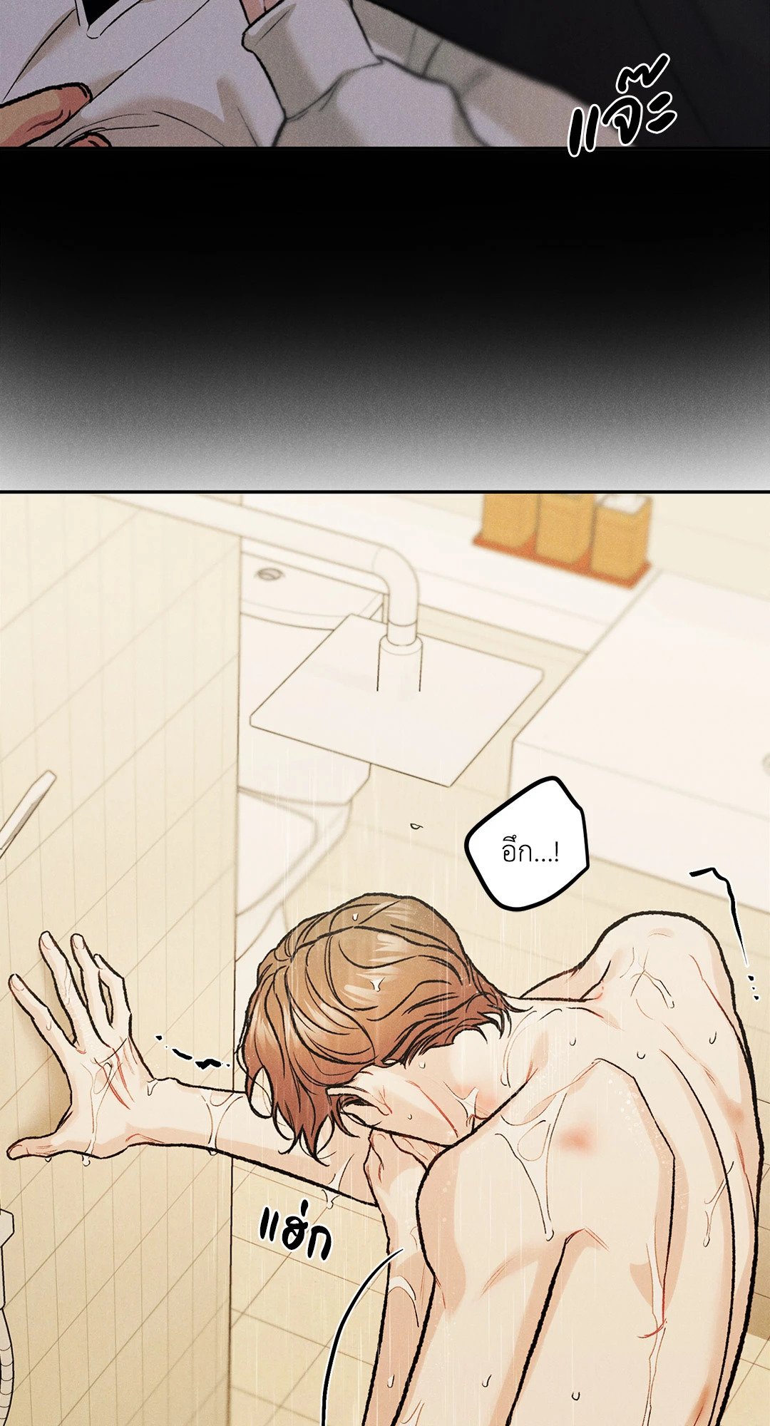 หน้า 49