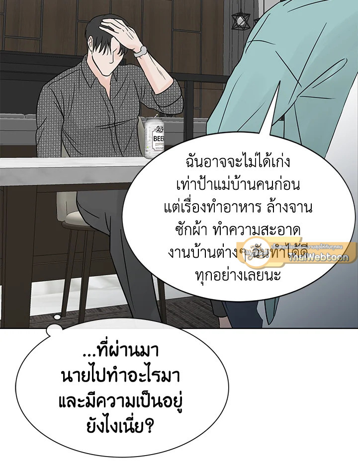 หน้า 68