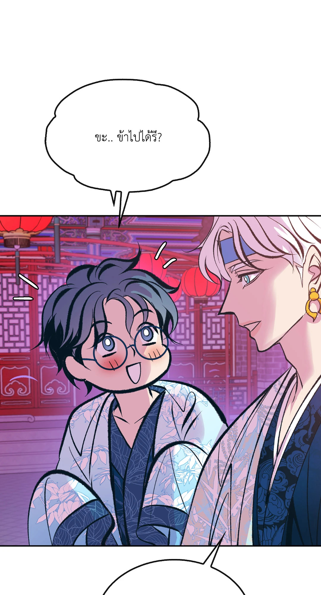 หน้า 90