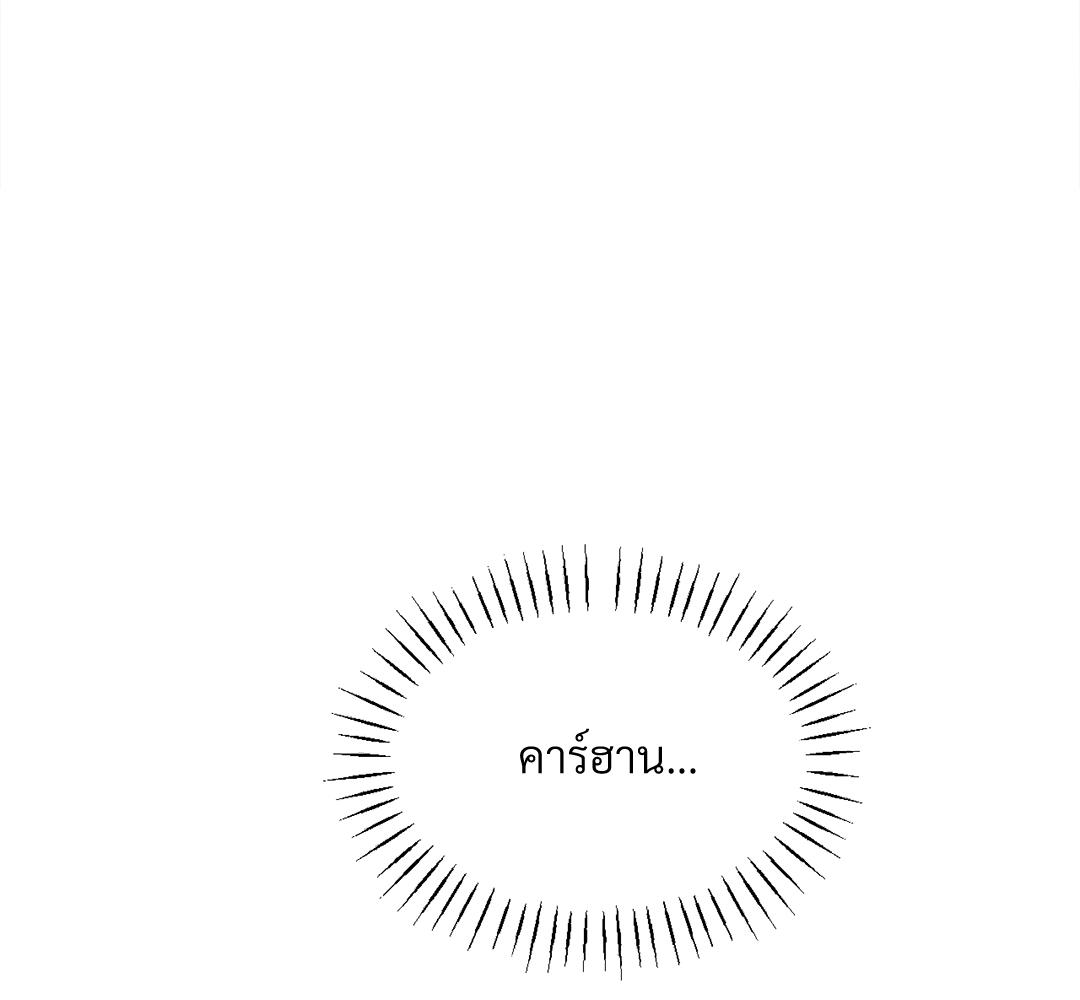 หน้า 134