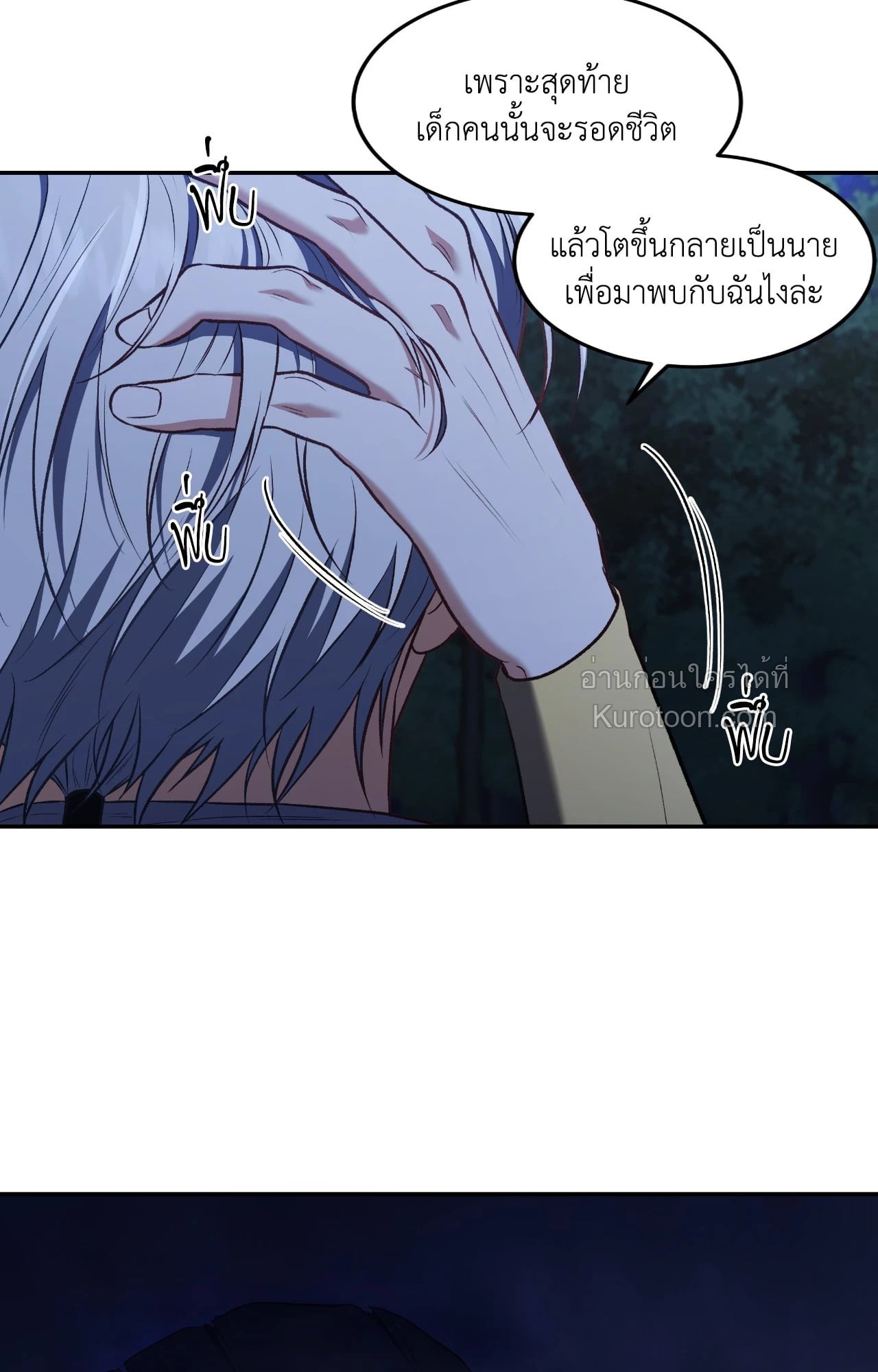 หน้า 97