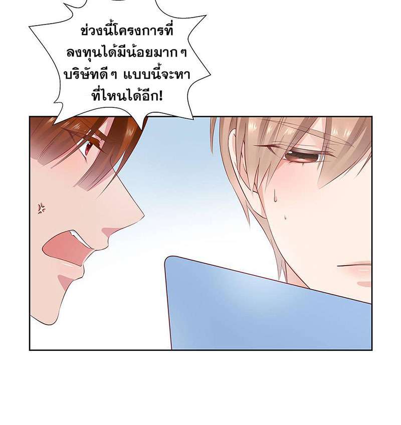 หน้า 53