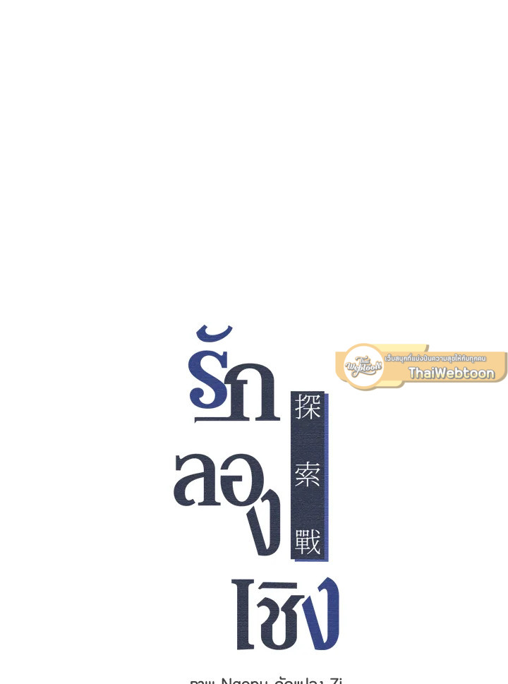 หน้า 87