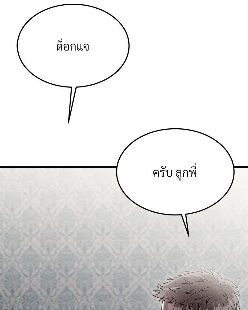 หน้า 147