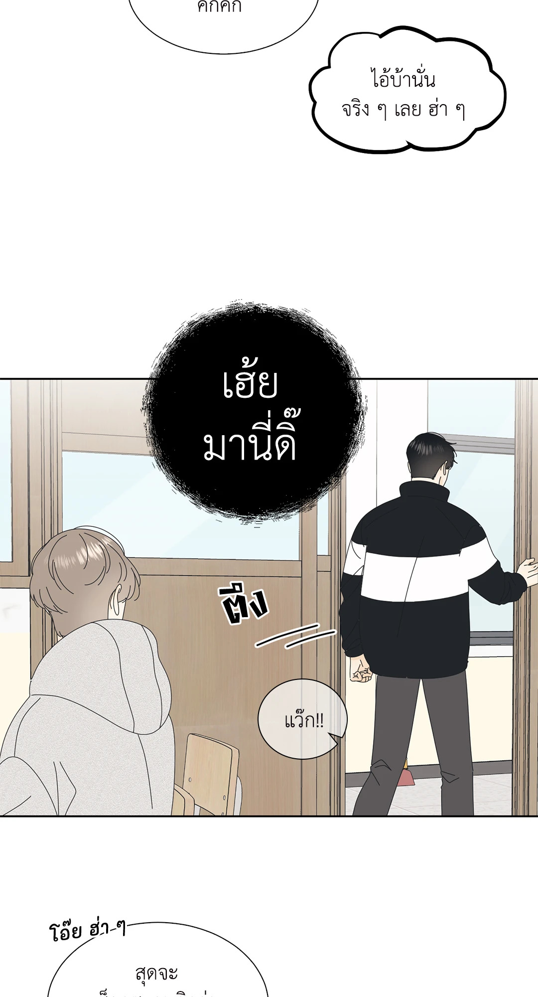 หน้า 45