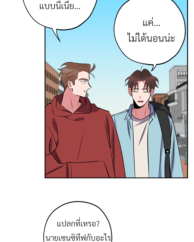 หน้า 69