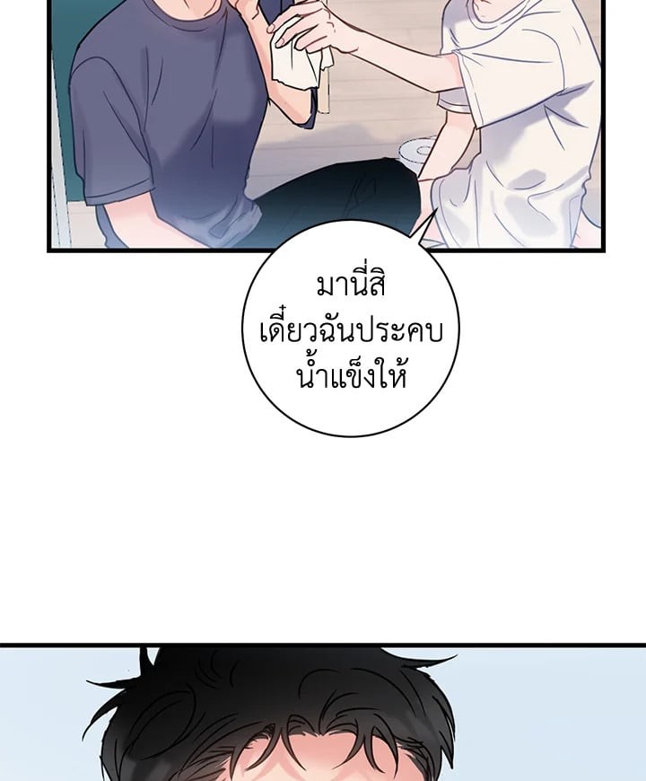 หน้า 61