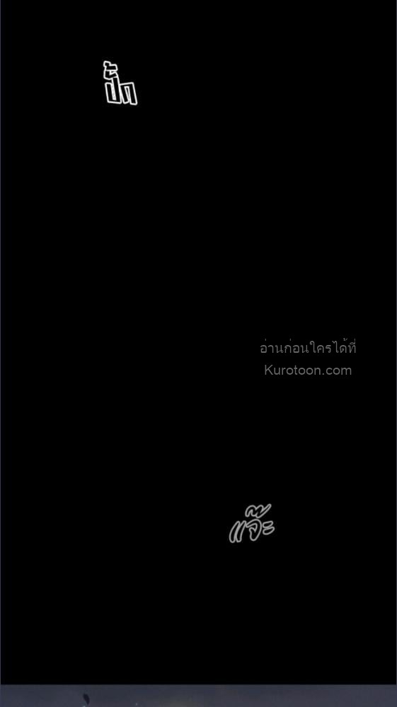 หน้า 97