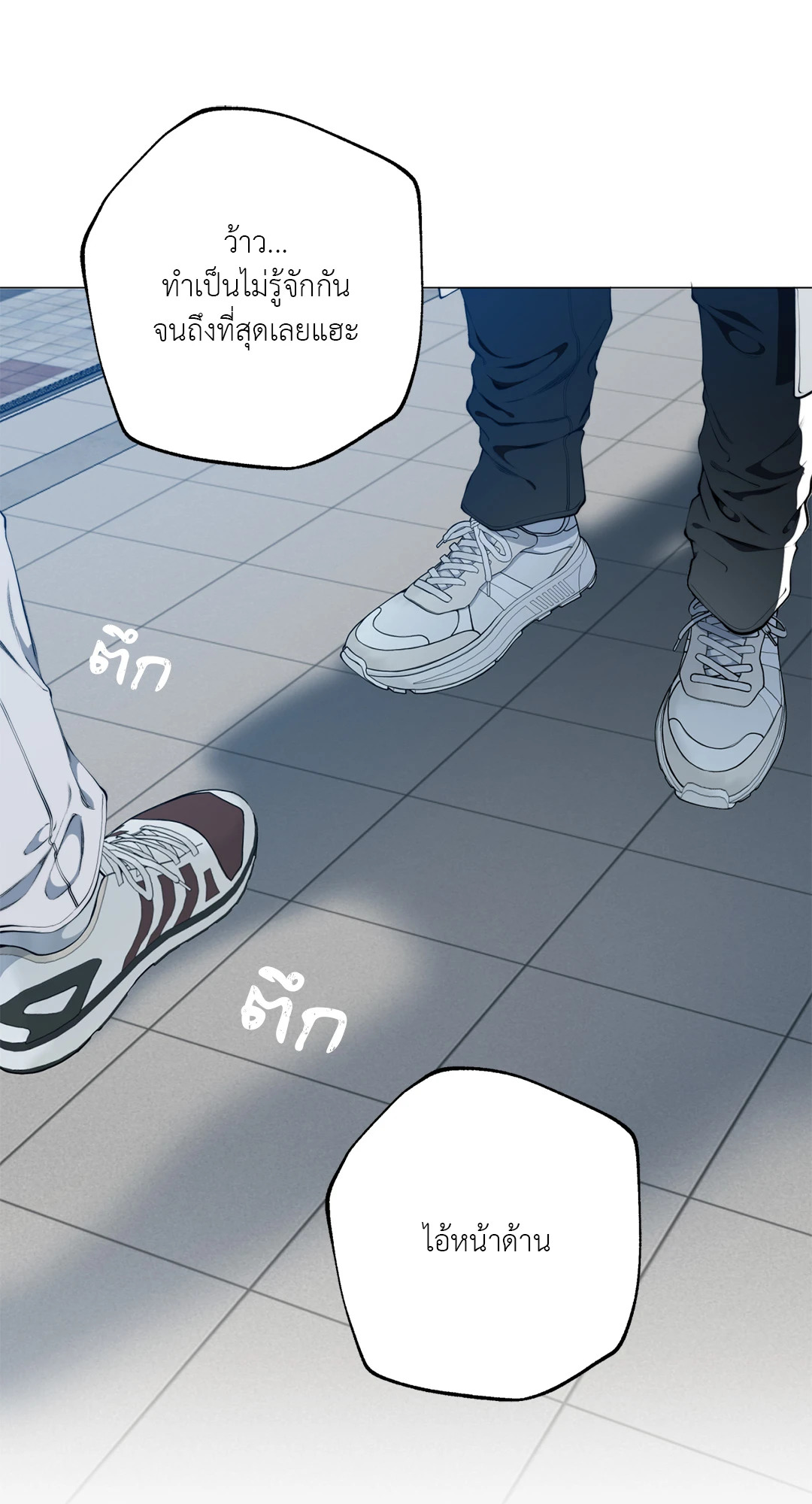 หน้า 56