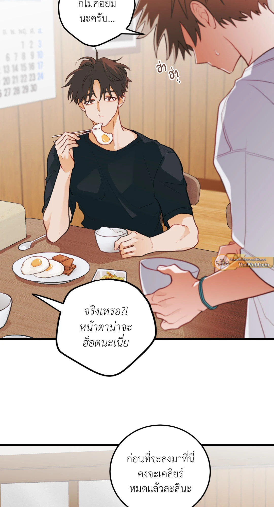หน้า 35