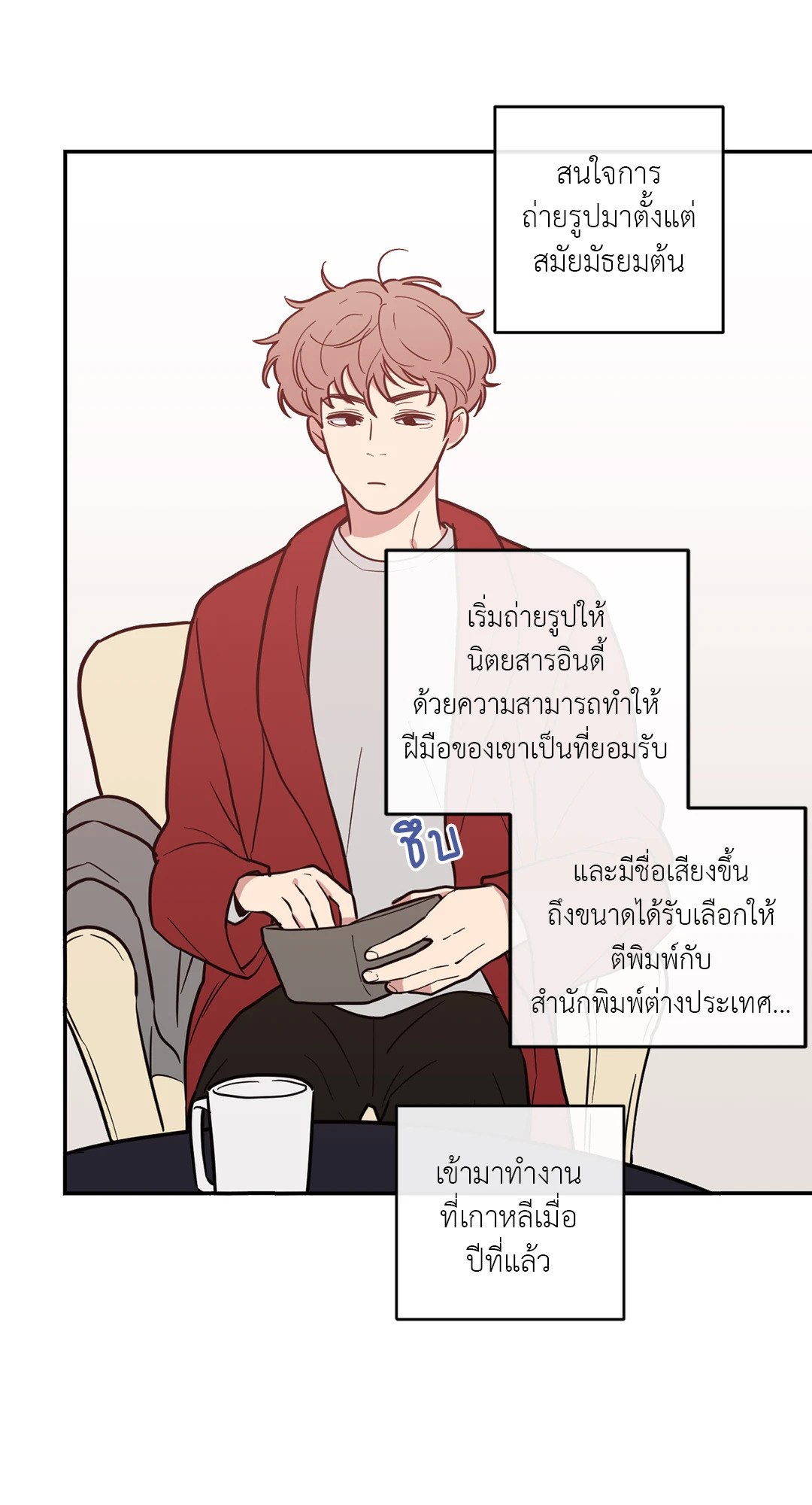 หน้า 49