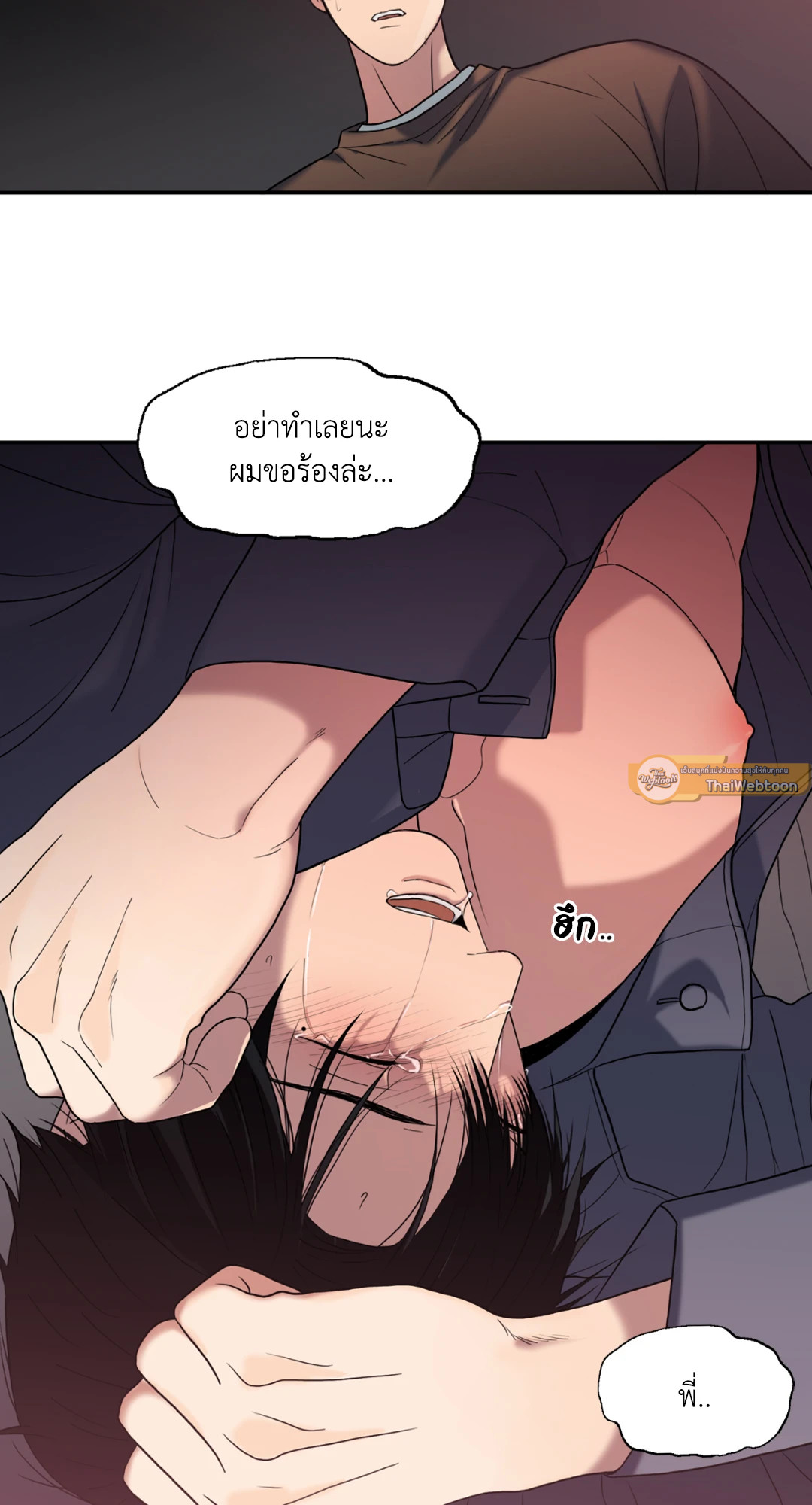 หน้า 53