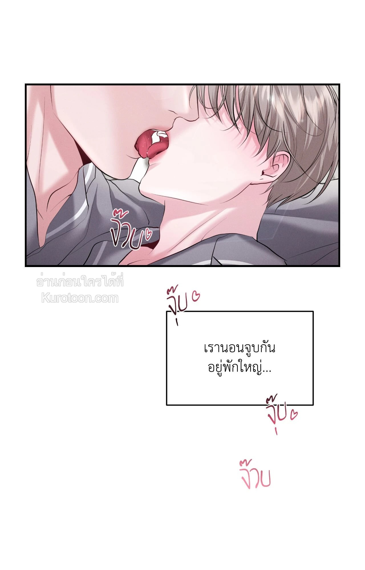 หน้า 33