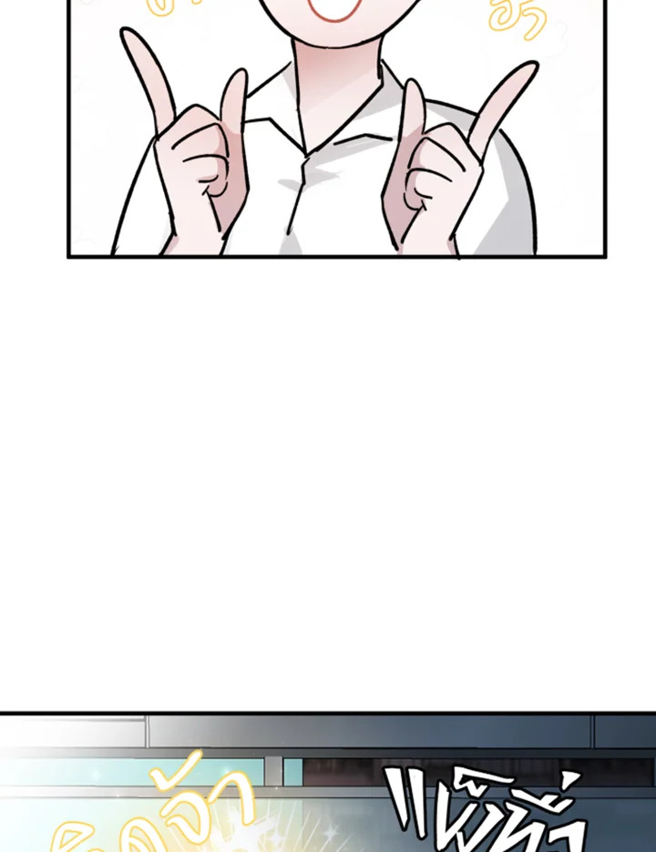 7 วันก่อนวาเลนไทน์ | 7 Days Before Valentine's Day ตอนที่ 22 - รูปที่ 2