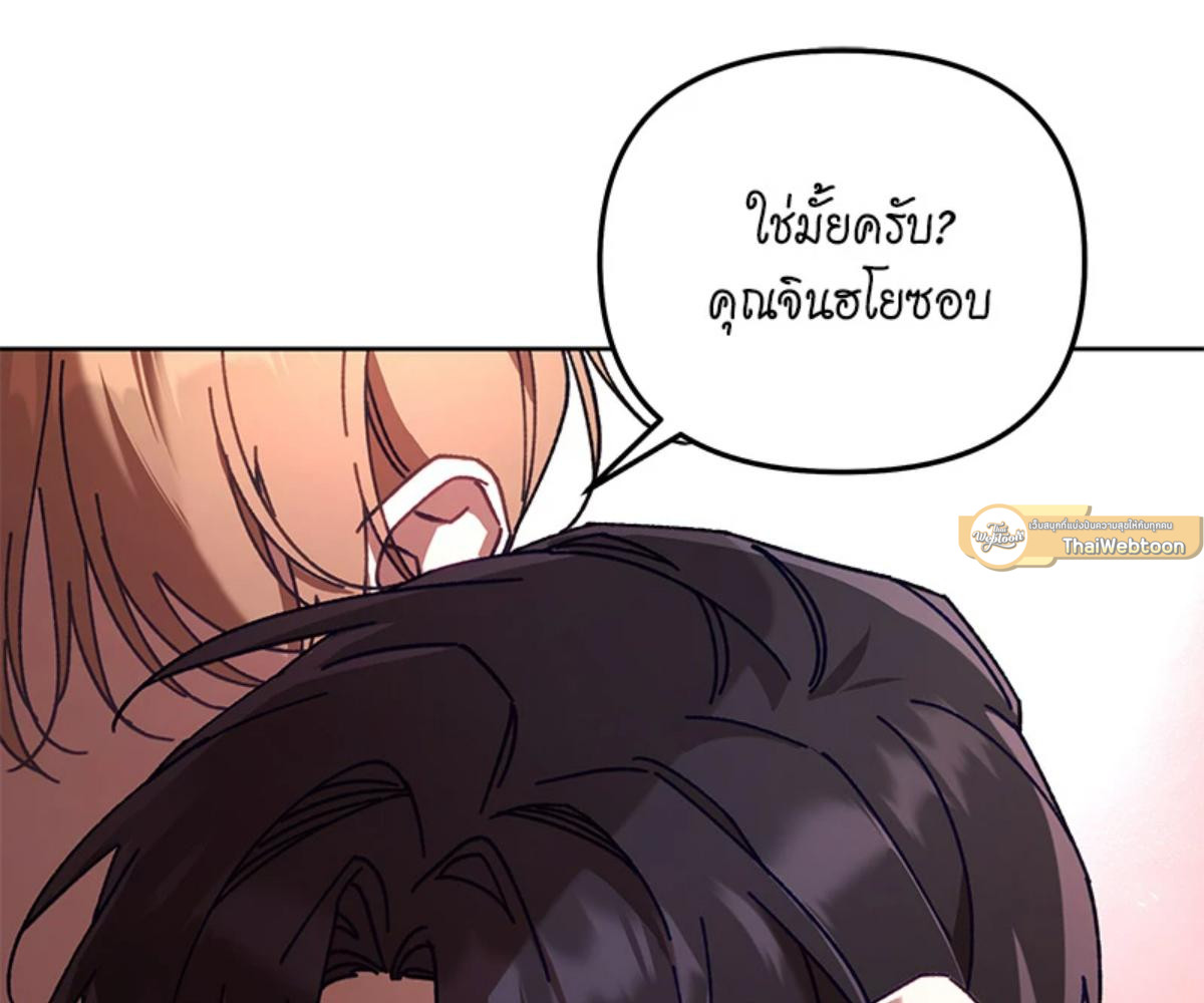 หน้า 157