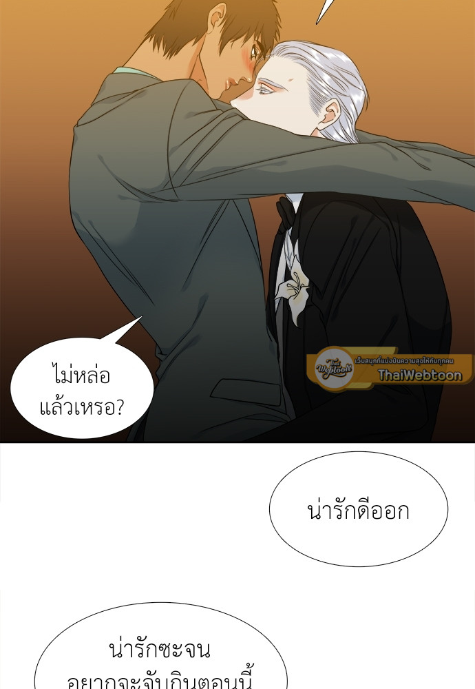 หน้า 54