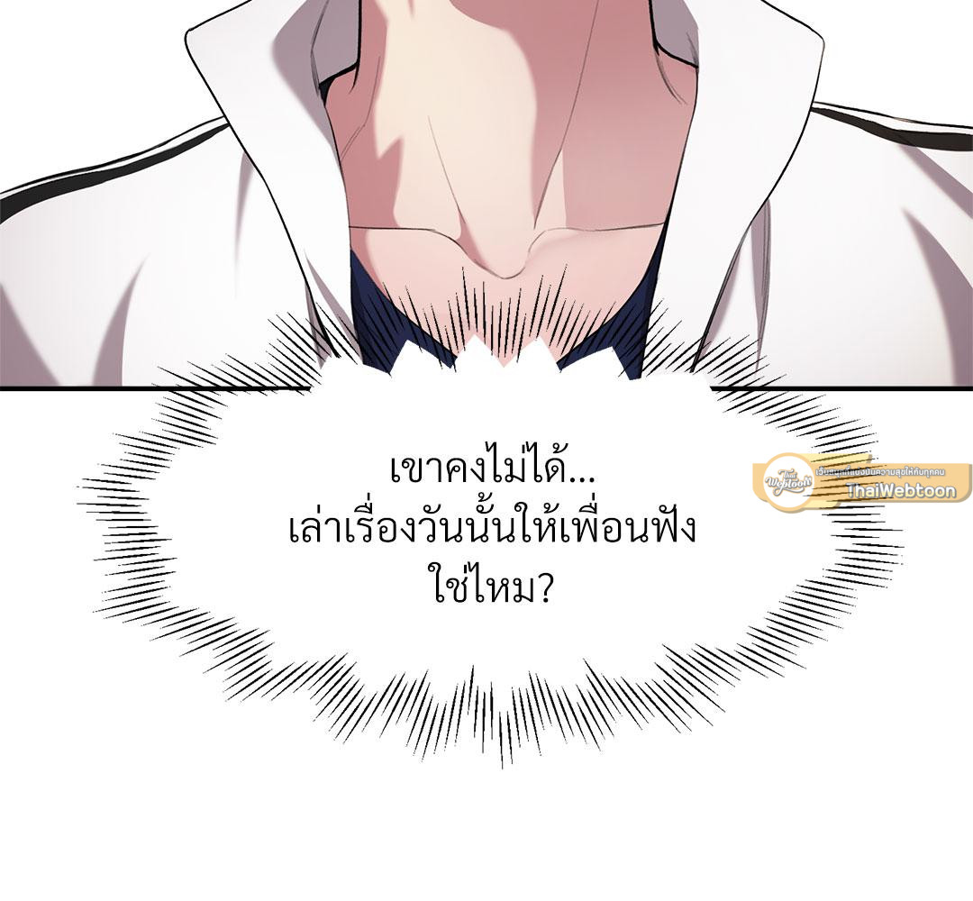 หน้า 106