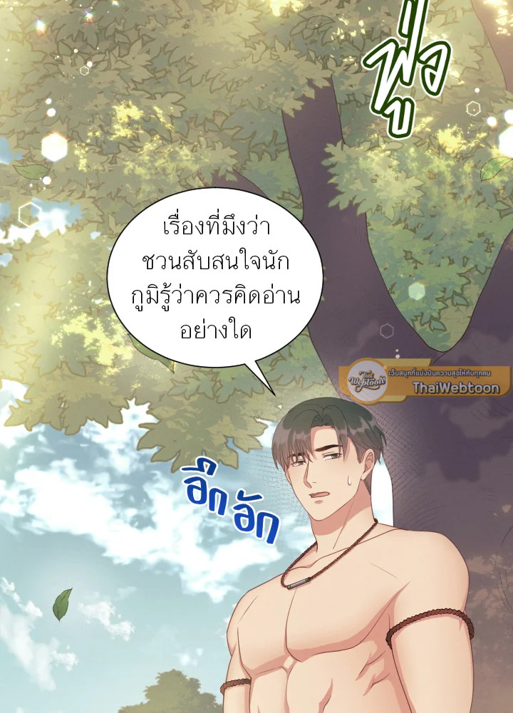 หน้า 91