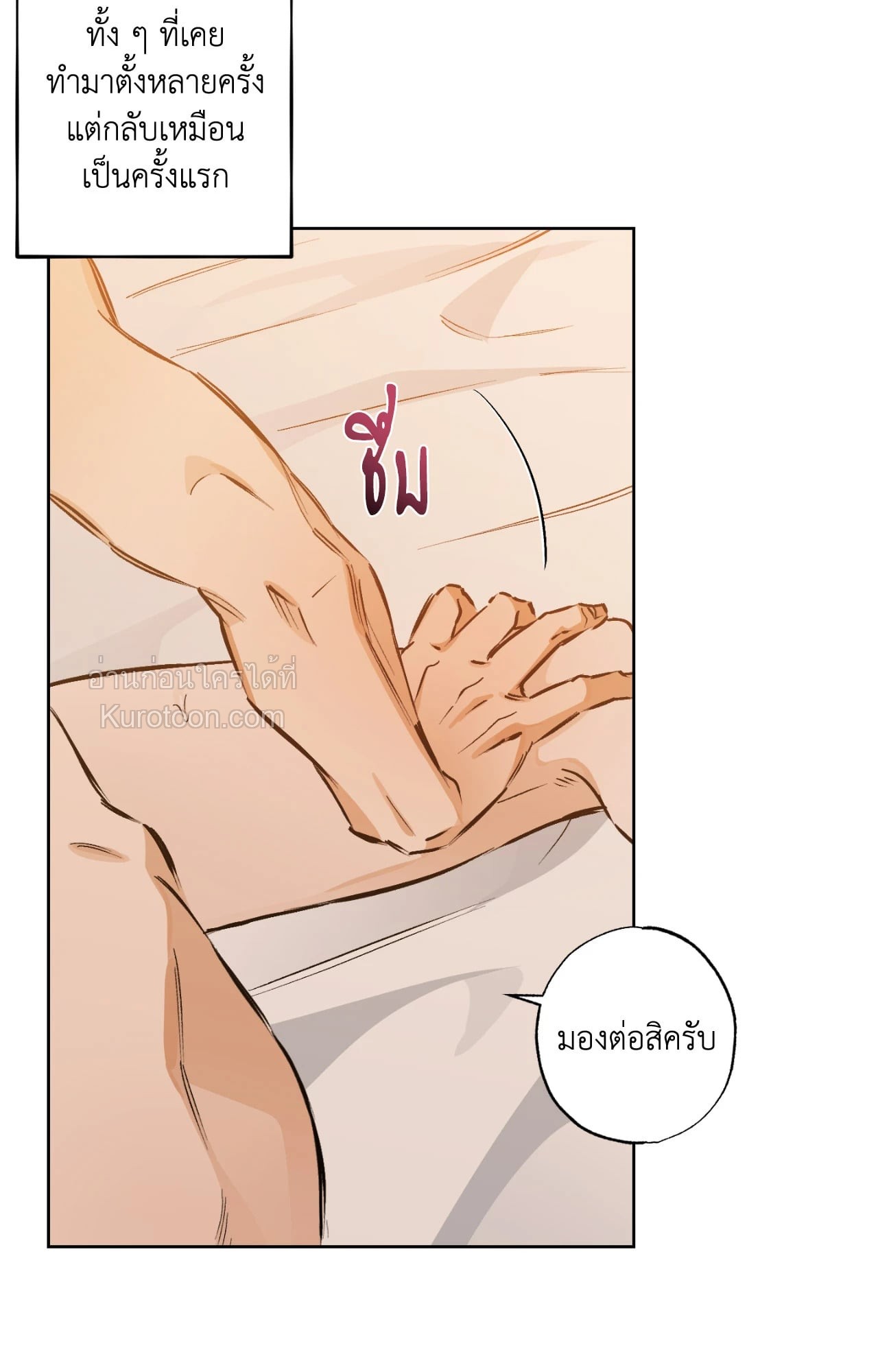 หน้า 73