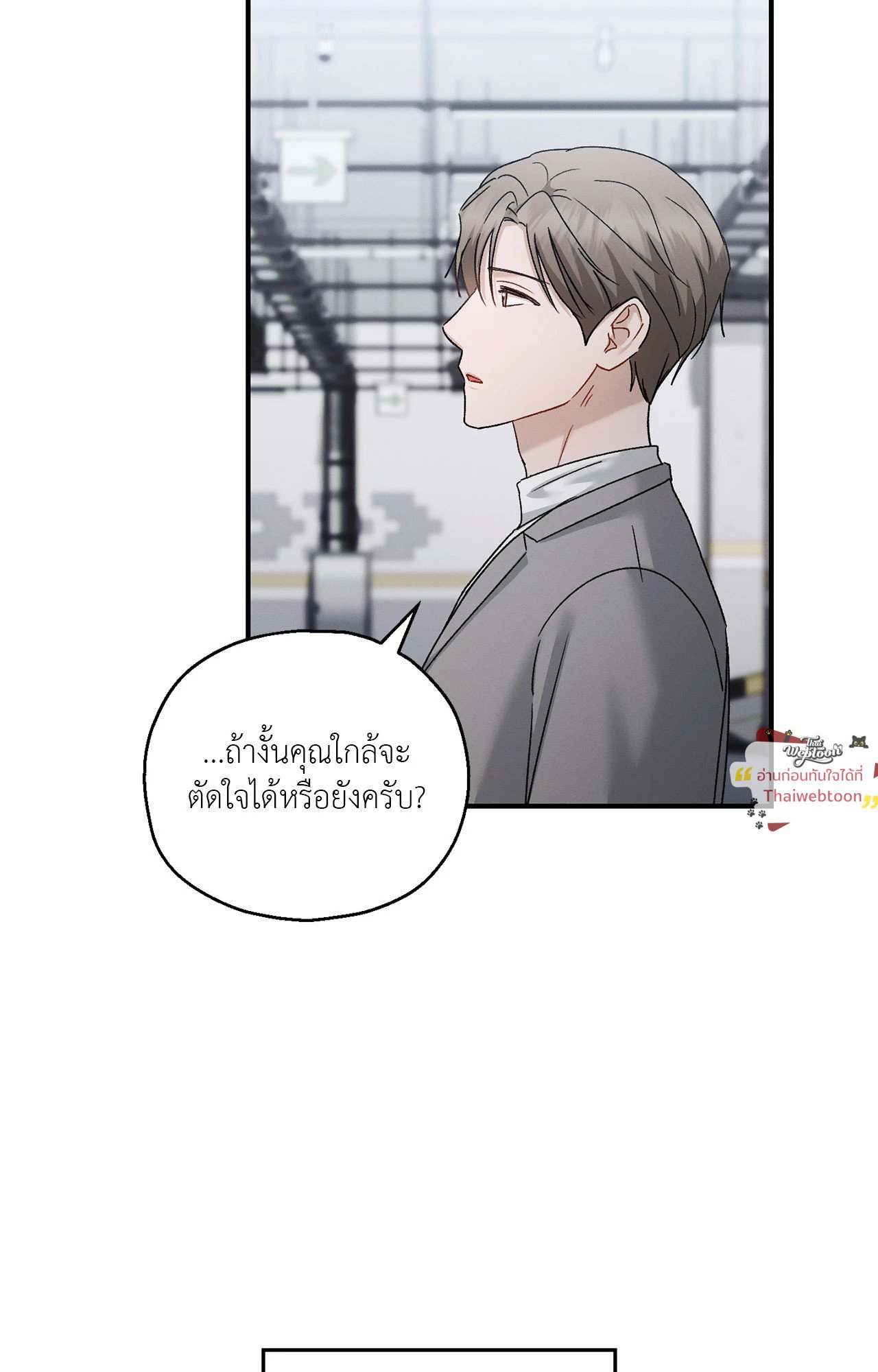 หน้า 68