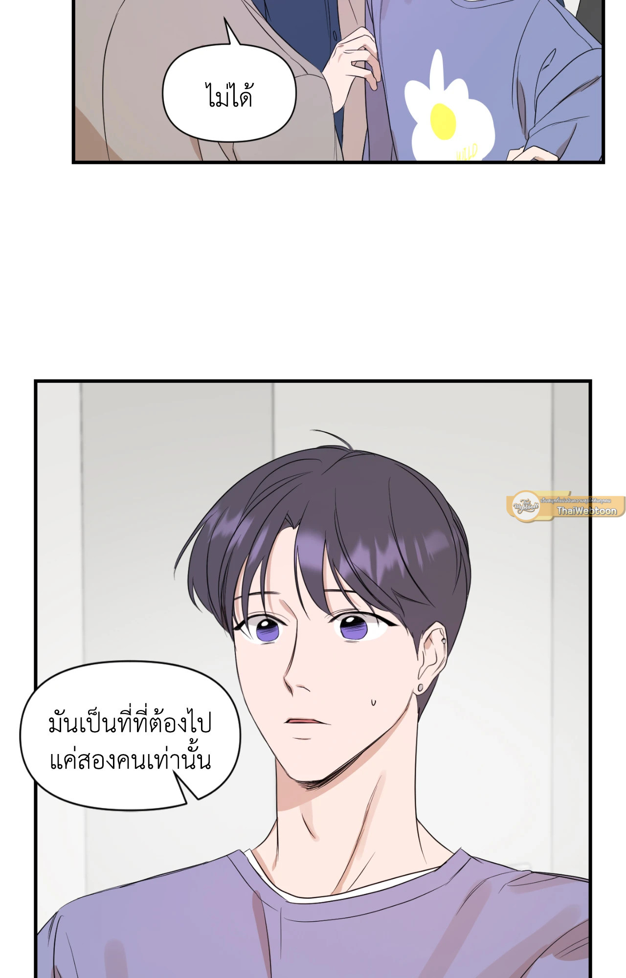 หน้า 33