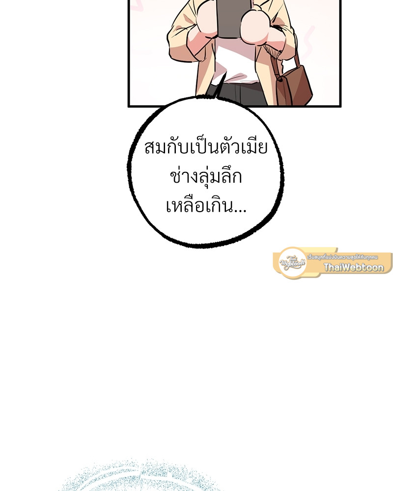 หน้า 80