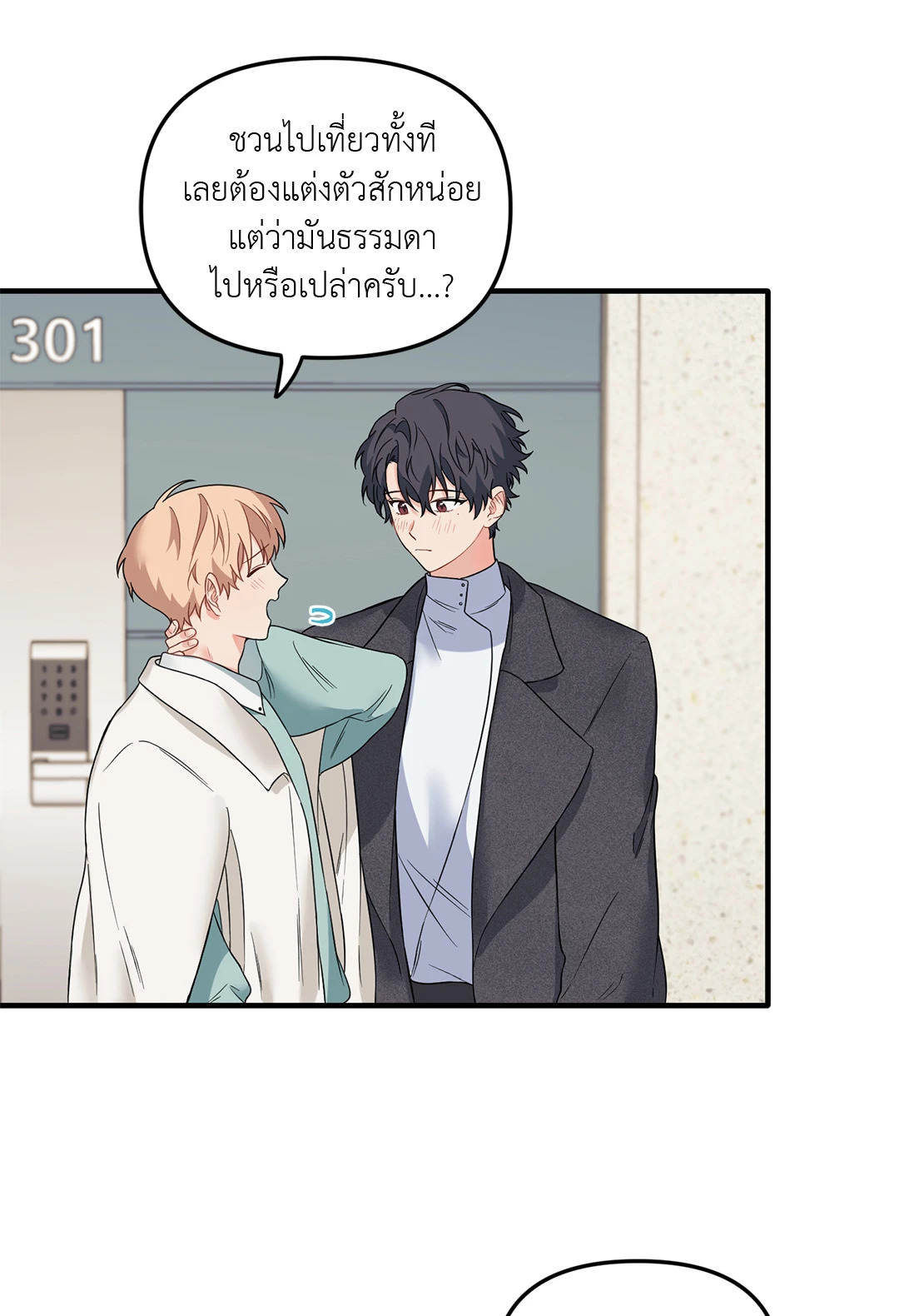 หน้า 48