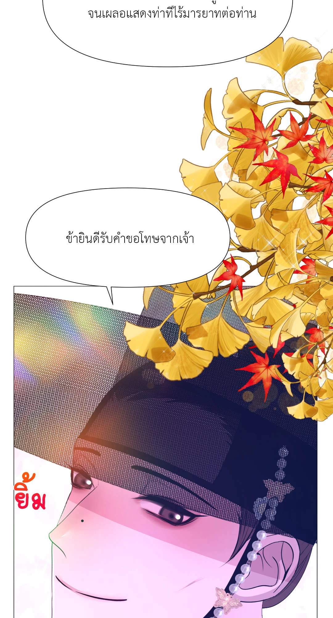 หน้า 46
