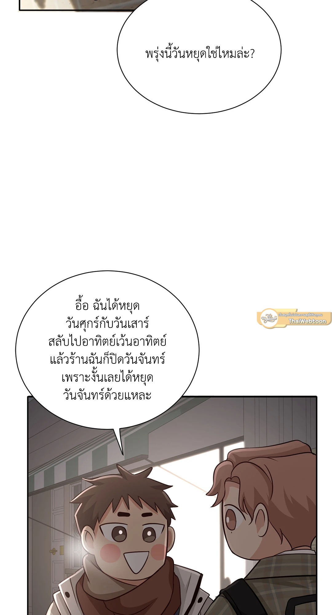 หน้า 65