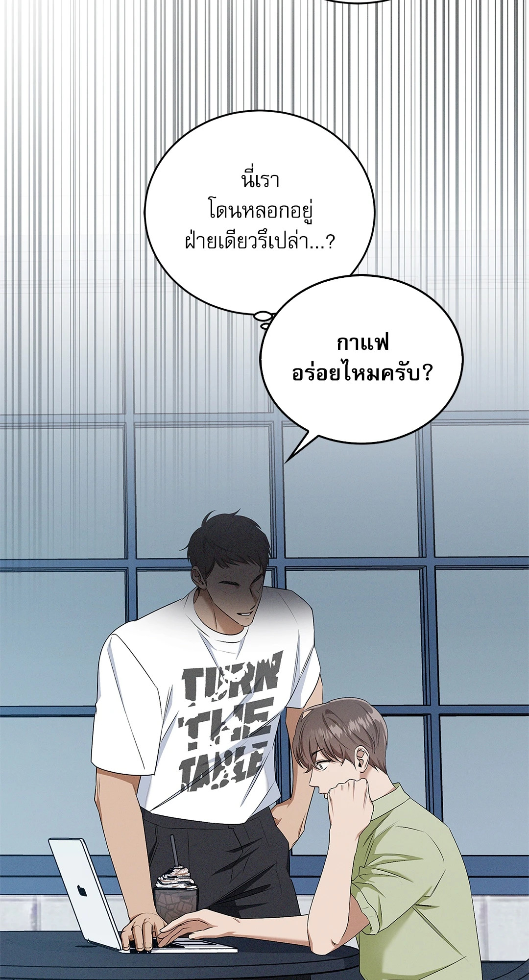หน้า 48